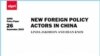 Researchers Try to Explain Chinese Foreign Policy Decision Making