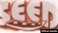 SEED Ethiopia Awards logo
