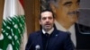 Former Lebanese Prime Minister Saad Hariri speaks during a press conference in front of a picture of his late father and former Lebanese Prime Minister Rafic Hariri, at his home in downtown Beirut, Lebanon, Jan. 24, 2022. 