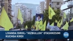 Xalqaro hayot - 27-noyabr, 2024-yil - Livanda Isroil-Hizbulloh otashkesimi kuchga kirdi