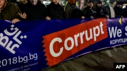 Demonstracije protiv korupcije u Bugarskoj, u centru Sofije, 11. januara 2018.