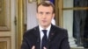 French President Emmanuel Macron speaks during a special address to the nation, his first public comments after four weeks of nationwide 'yellow vest' (gilet jaune) protests, Dec. 10, 2018, at the Elysee Palace, in Paris.