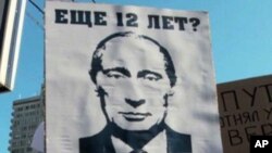 Moskva ko'chalarida 