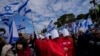 Israelíes protestan contra los planes del gobierno de Benjamin Netanyahu de reformar el sistema judicial ante la Knesset, el parlamento israelí, en Jerusalén, el lunes 13 de febrero de 2023.