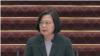 2020年3月19日台湾总统蔡英文在台北总统府针对新冠病毒疫情发表讲话。（台湾总统府视频截图）