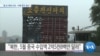 20190705_PM_NEWS_PKG02