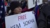 Cambodian-Americans Protest at White House Against Democratic Decline