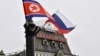 ფოტო არქივიდან: ჩრდილოეთ კორეისა და რუსეთის დროშები რუსეთში, რუსეთის ქ. ვლადივოსტოკში ჩრდილოეთ კორეის ლიდერის, კიმ ჩენ ინის ვიზიტის დროს. 25 აპრილი, 2019.