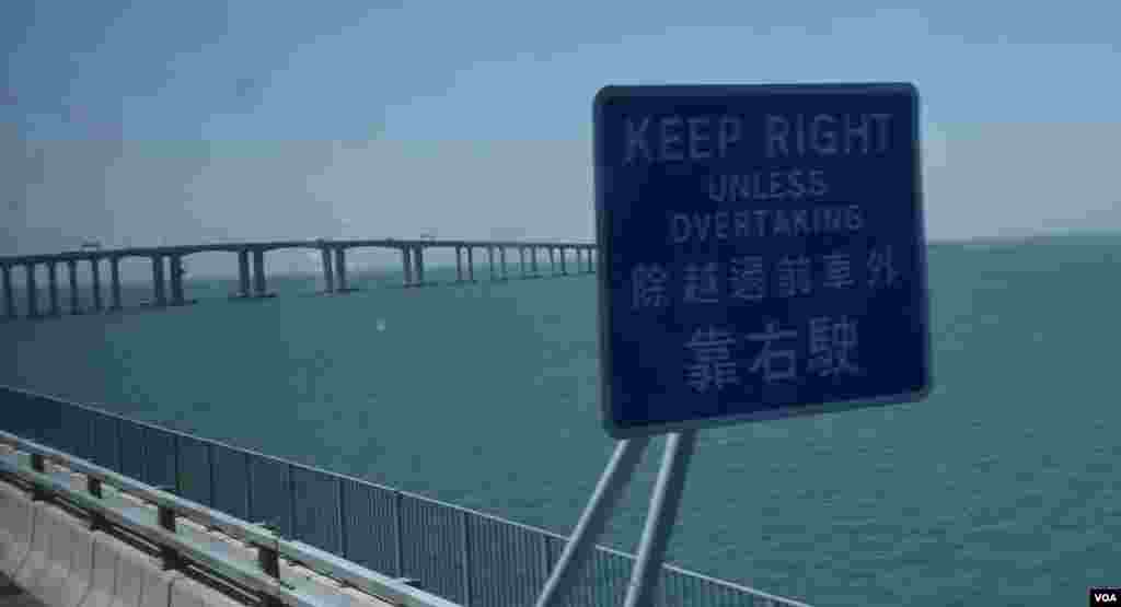 港珠澳大橋主橋面實施中國交通規則,車輛靠右行駛與香港交通規則相反。(美國之音湯惠芸拍攝)