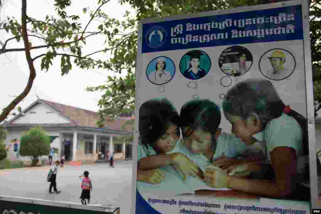 The Cambodian tourist town of Siem Reap near the famed temple complex of Angkor remains calm as usual on Friday morning, March 20, 2015, just around 12 hours before the expected arrival of US First Lady Michelle Obama who will be the first sitting First Lady to visit the country. (Nov Povleakhena/VOA Khmer)