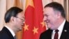 时事大家谈：美对华政策大辩论：中国是美国的敌人吗？