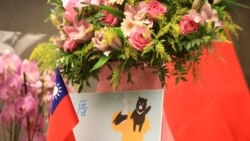 台灣再設10億美元的融資基金 推動與立陶宛的經貿合作