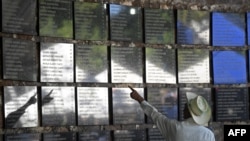 En el mes de julio de 2016, la justicia salvadoreña declaró inconstitucional una ley de amnistía de 1993 que amparaba los crímenes de guerra y poco después un juez abrió un juicio contra 18 militares implicados en la matanza.