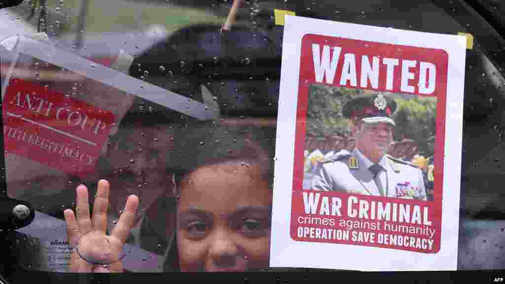 Egyptian residents in Japan and their supporters stage a rally in front of the Egyptian embassy in Tokyo to protest police and army crackdown on demonstrators in Egypt, Aug. 18, 2013.