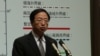 台湾行政院长：绝不接受中国台湾称呼
