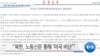 20190821_PM_NEWS_PKG01