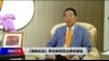 VOA视频：《海峡论谈》专访亲民党主席宋楚瑜
