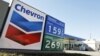 US Dodd-Frank Bill Hoped To Benefit Oil Transparency in Cambodia