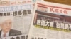 台湾仍未接出席世界卫生大会邀请函
