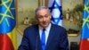 Muummichi MInisteeraa Israa’el Benjamin Natanyaahuu kaleessa galgala Finfinnee seenan