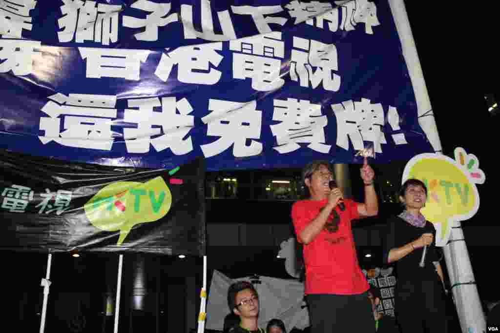 数万香港市民游行到政府总部集会抗议政府电视发牌黑箱作业(美国之音图片/海彦拍摄)