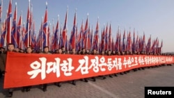 북한이 6일 평양 김일성광장에서 김정은 국방위원회 제1위원장의 신년사에서 제시된 과업 관철을 다짐하는 평양시 군중대회를 열었다.