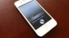 Apple เตรียมเพิ่มศักยภาพของ Siri