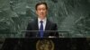 韩正联大发言: 愿尽最大努力争取和平统一台湾 场外维吾尔人抗议: 回去清理你的后院