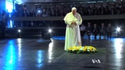 Pope Francis Meets Muslim, Jewish, Orthodox Leaders
