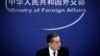 US-China Trade Frictions Dim Optimism for Negotiations
