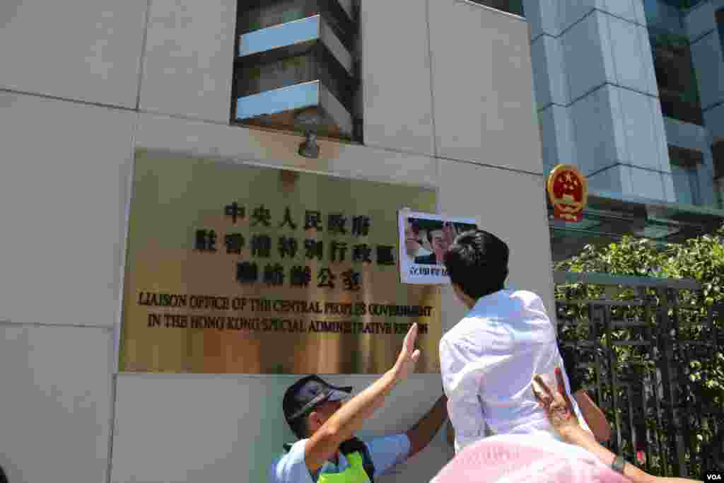 香港社民连赴中联办抗议传媒人获刑（美国之音海彦拍摄）