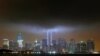 American History: Life After 9/11