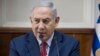 Polisi wapendekeza Netanyahu kufunguliwa mashtaka