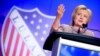 Hillary Clinton Na Iya Zama Mace Ta Farko A Shugabancin Amurka