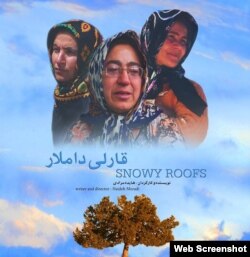 "Qarlı Damlar" filmi