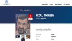 هشدار قرمز پلیس بین‌الملل برای محسن رضایی