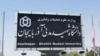 Təbrizin bir universitetində "Azəri türkcəsi" yenidən tədris olunacaq