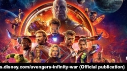 Infinity War
