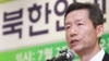 북한인권 운동가 김영환, 출판기념 공연 열어