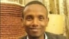 የኢንተርኔት አምደኛው በፈቃዱ ኃይሉ በዋስ ተለቀቀ