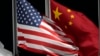 China akan Verifikasi Balon Mata-Matanya di AS 