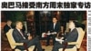 中國自由派學者斥焚燒南方報系刊物是文革復辟
