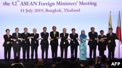 31일 태국 방콕에서 동남아시아국가연합, 아세안(ASEAN) 외교장관 회의가 열렸다.