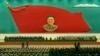North Korean leader Kim Jong Un attends an event to mark the second anniversary of the death of his father, Kim Jong Il, in Pyongyang, Dec. 17, 2013. 
