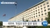 20190703_AM_NEWS_PKG01