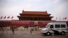 中国与邻国领土争端使其国际形象受损