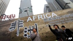 资料照：为中非峰会的召开北京街头宣传中非友好的广告。（2006年10月26日）