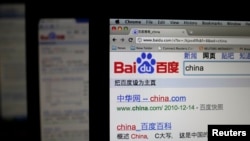 FILE - China's top search engine, Baidu is seen on a laptop screen.