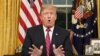 លោក​ Trump ទៅមើល​ព្រំដែន​នៅពេលមានការ​បិទ​រដ្ឋាភិបាល​សហព័ន្ធតទៅ​ទៀត