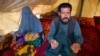 Afg’onistonda karantin davrida oilada zo’ravonlik bo’yicha murojaatlar kamaygani nimadan dalolat?